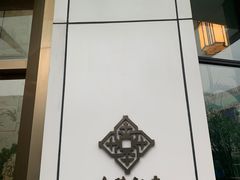 -南京金陵饭店