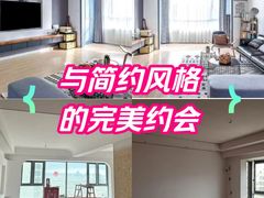 -京东家装(昆明总店)
