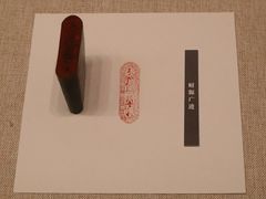 -汕头市博物馆