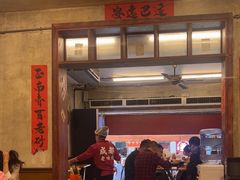-罗妈砂锅(四川成都奎星楼店)