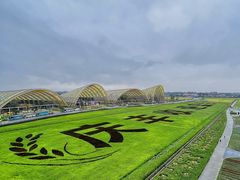 -中国天府农业博览园