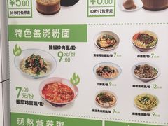 -大米先生(大洲中百店)