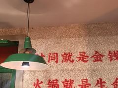 -楠火锅(西单店)