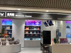 -美秀师·奢侈品护理维修保养(凯德商业中心)
