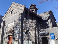 -中华圣公会教堂旧址