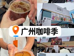 -天河体育中心