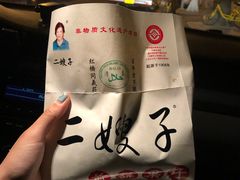 -清真·二嫂子煎饼果子(鼓楼旗舰形象店)