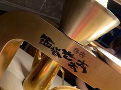 -西塔老太太泥炉烤肉(温州首店万象城黑金店)