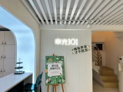 -章光101防脱养发荟