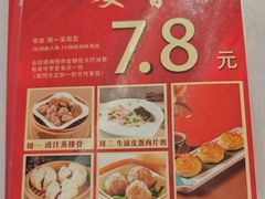 -宴荟·粤式臻味(领展店)