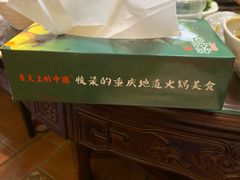 -枇杷园食为鲜火锅(南山店)