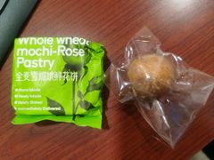 -HappyMiss花满楼·鲜花饼·鲜花茶·伴手礼(上海环球港店)