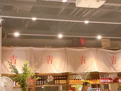 -日上三甘(三里屯店)