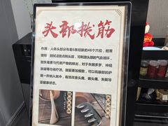 -田凤波推拿.按摩养生(幸福店)