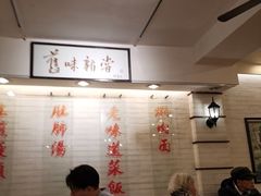 -三两春肚肺汤(崂山路店)