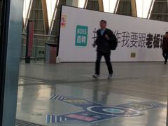 -西二旗(地铁站)