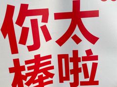 -红花点心局(护国寺店)