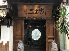 门面-都氏家DUSJOY(翡翠城店)