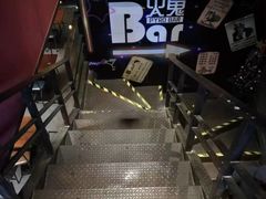 -火鬼 PYRO(五道口店)