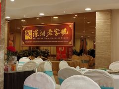 -宜宾海鲜酒家·三十年老字号