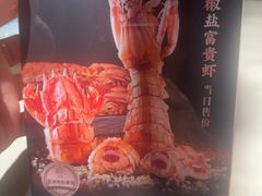 -侨美食家·粤菜(体育西路店)