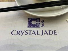 -翡翠拉面小笼包(机场DFS店)