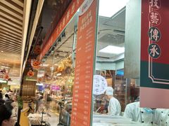 -龙记香港茶餐厅(久光百货店)