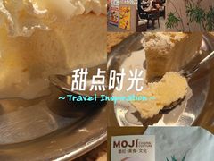 -墨纪Mojí墨西哥餐厅(官舍店)
