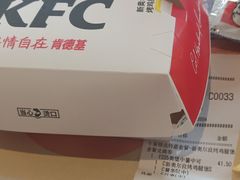 -肯德基(花园店)