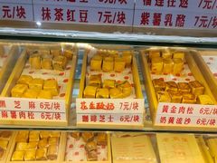 -栗记麦香坊·草之楼仙豆糕(东直门店)