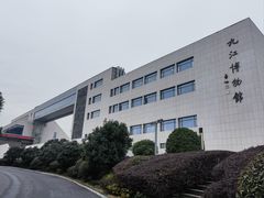 -九江市博物馆