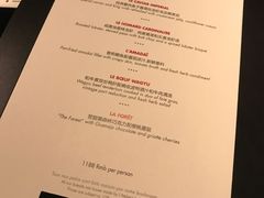 菜单-L'ATELIER de Joel Robuchon(外滩18号店)
