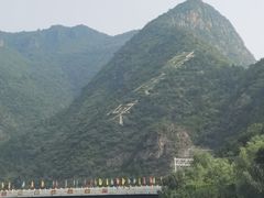-龙庆峡风景区