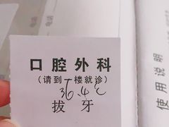 -上海市口腔医院(徐汇院区)