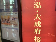 -唐山河头老街国丰维景国际大酒店