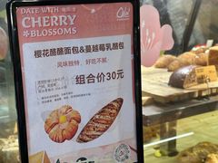 -Olé精品超市(新世界新丸中心店)