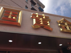 iphone_upload_pic-中国黄金(塘桥店)