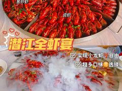 -味道工厂楚虾王(龙虾城店)