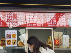 -宫门口馒头铺(创始人总店)