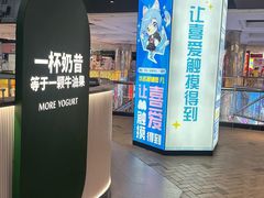 -华威约饭街