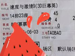 -首都电影院(天津店 中国巨幕)