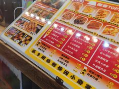 -乐彡炸串·烤苕皮(西单华威约饭街店)