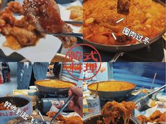 -Meet Sun韩式大排档(五一广场7MALL店)