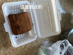驴打滚-老回回烩面馆(左家庄店)