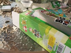 -聚会山庄·派对会议团建别墅轰趴馆(中兴和园店)