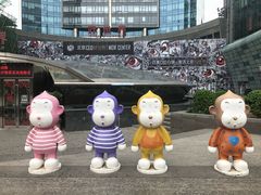 -好世界商业广场(北京国际中心店)