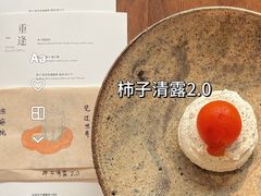 -曲廊院(东四十一条店)