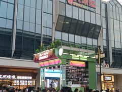 -皇城恒隆广场