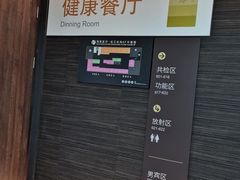 -瑞慈体检上海松江机构