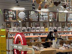-WOW LUCKY创意韩料(龙阳广场店)